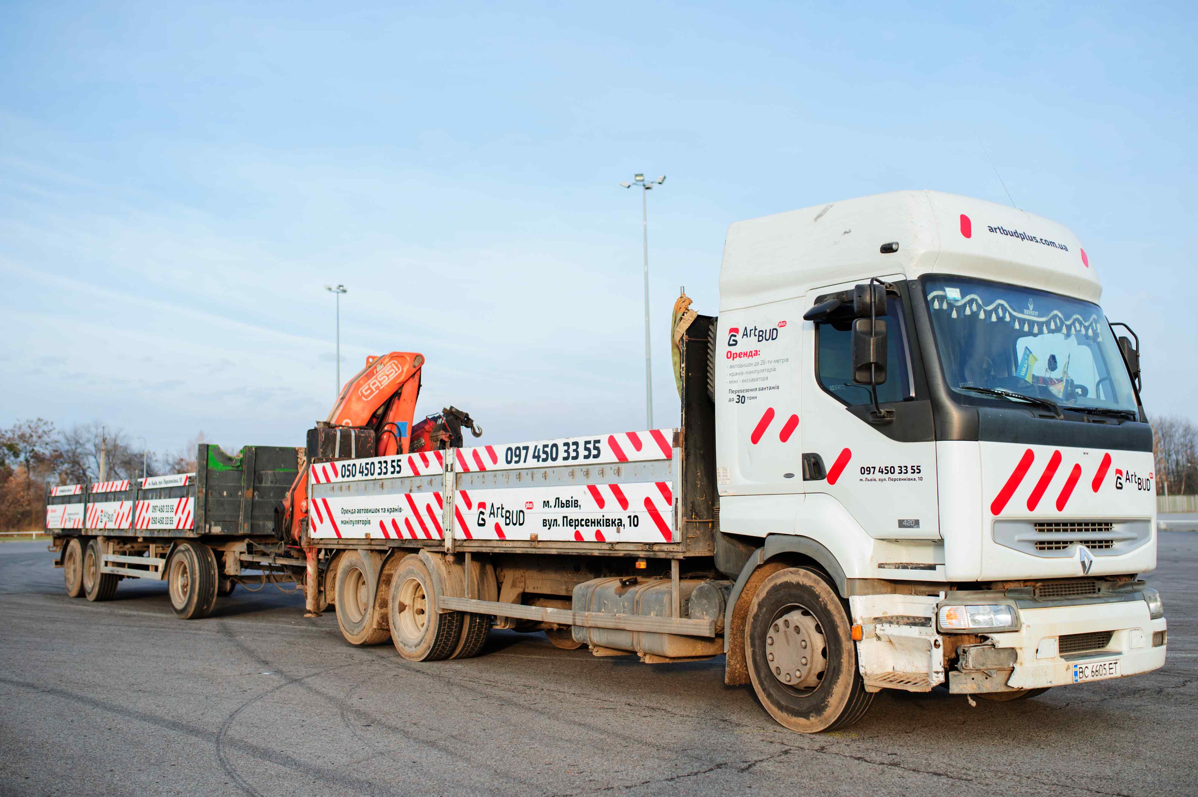 to 30 tons